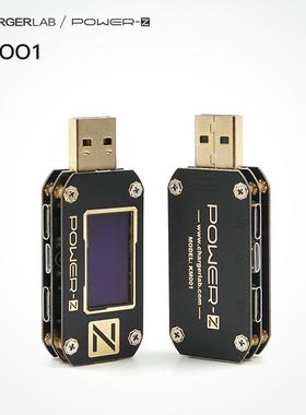 经典款限量再版 ChargerLAB POWER-Z USB双Type-C仪表 KM001Pro