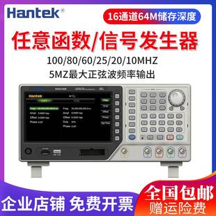 汉泰信号发生器HDG2022B函数信号发生器任意波低频信号发生器