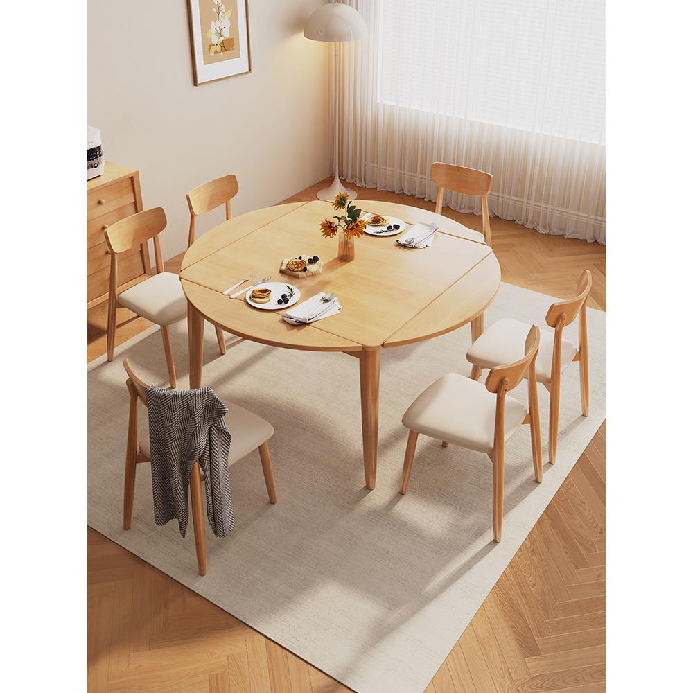 北欧全实木折叠餐桌方桌变圆桌家用小户型现代简约餐桌椅组合饭桌