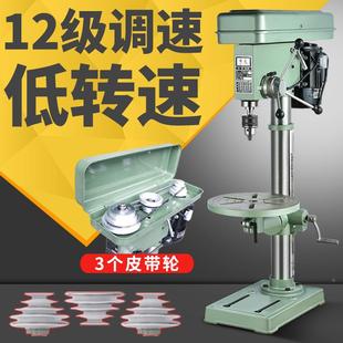 工业钻铣床 低速台钻多功能高精度16mm木工佛珠不锈钢钻床变速台式