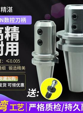 高精侧固式数控刀柄BT30BT40BT50-SLN20253240侧固刀柄U钻铣刀柄
