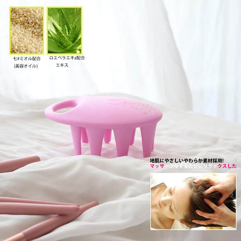 日本进口Voss头皮按摩梳子 洗头按摩器SPA 含芝麻油和芦荟精油