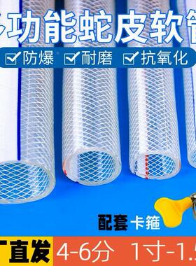 德国进口自来水管软管4分6分1寸1.5寸浇地塑料蛇皮管子多功能