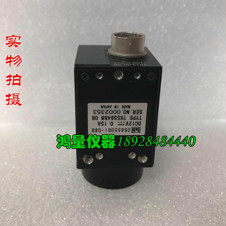 Teli/泰力 CS8550DI-08B 1/2型工业黑白CCD相机 测试包好