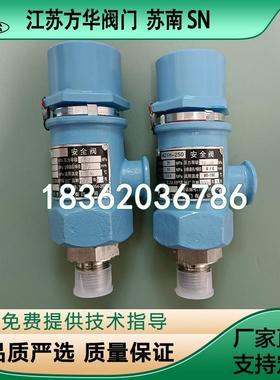 4K6高压氧气二氧化碳充灌排充装排安全阀低温16.5mpa 10mpa 22MPA