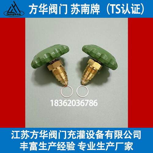 杜瓦瓶阀门维修包LNG车瓶液氧罐配件截止阀芯低温绝热气瓶维修包