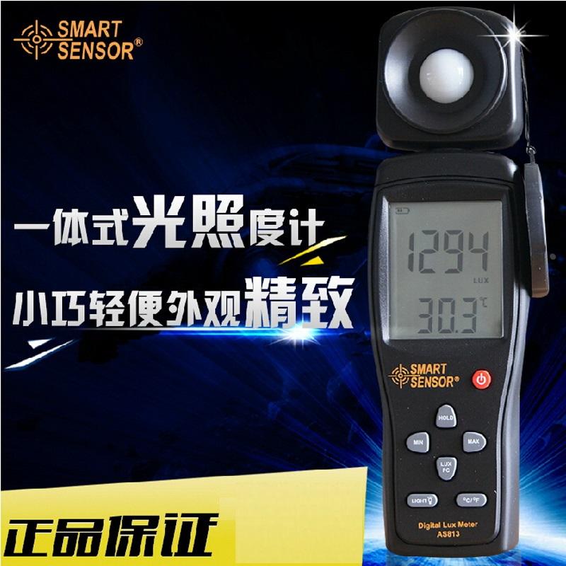 希玛AS813家用工业用光照度计明度亮度光通量LUX勒克斯检测仪表