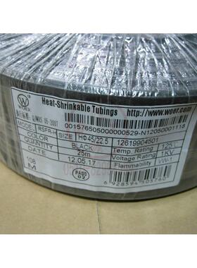 沃尔热缩管1KV高压黑色阻燃铜排母线连续套管 Ф45MM  25米/盘