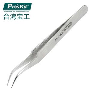 正品 1PK 原装 台湾宝工prokits 不锈钢防磁弯尖镊子 104T 120mm