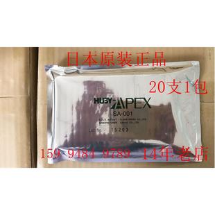 001净化棉签粘性棉棒洁净室无尘镜头镜片擦试棒 HUBY 340 APEX