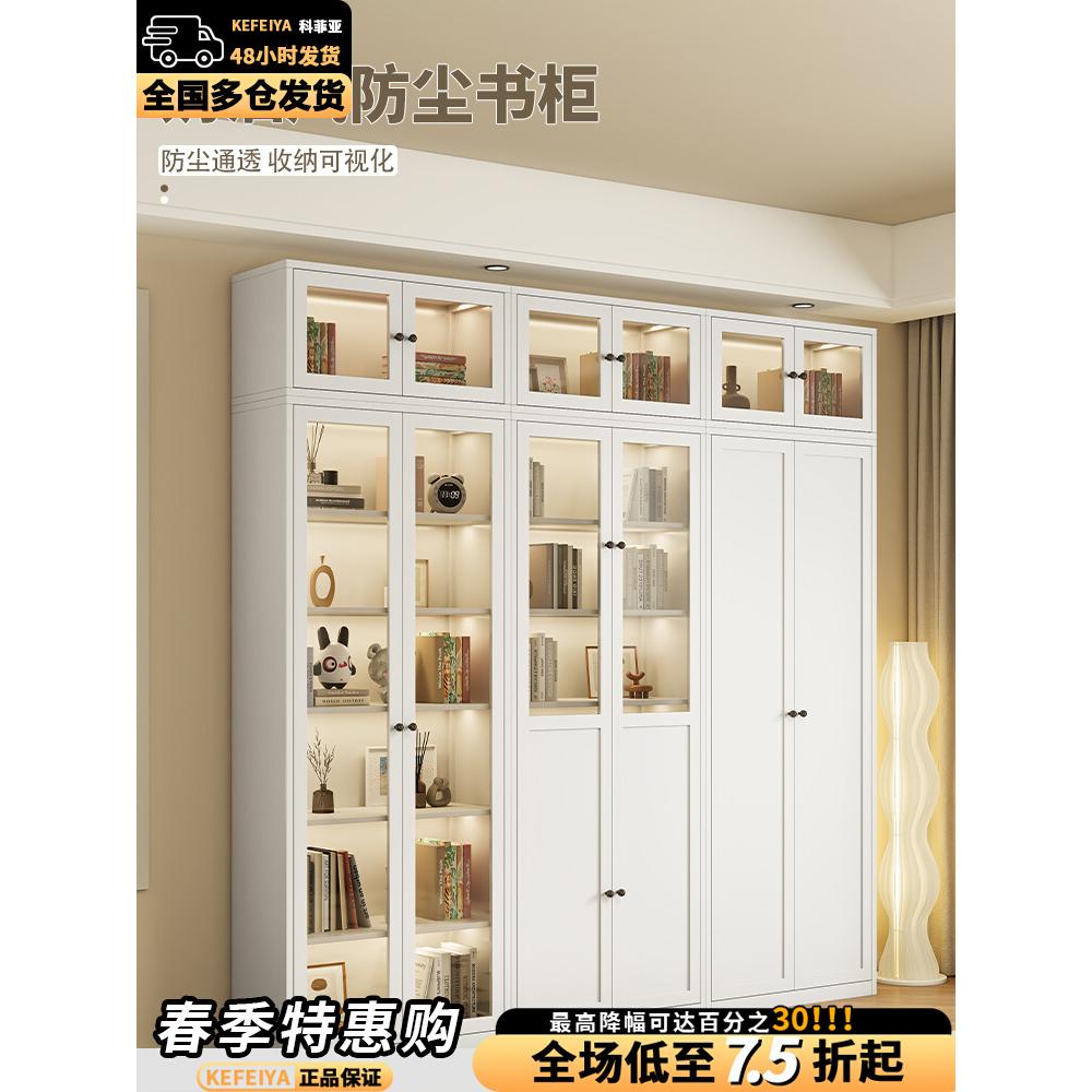 家用钢制书柜带玻璃门防尘书架铁艺置物柜客厅组合立柜落地展示柜