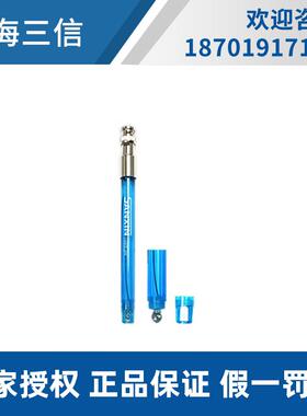 上海三信201T-S塑壳pH复合电极201T-Q三复合pH电极201T-M/201B-F