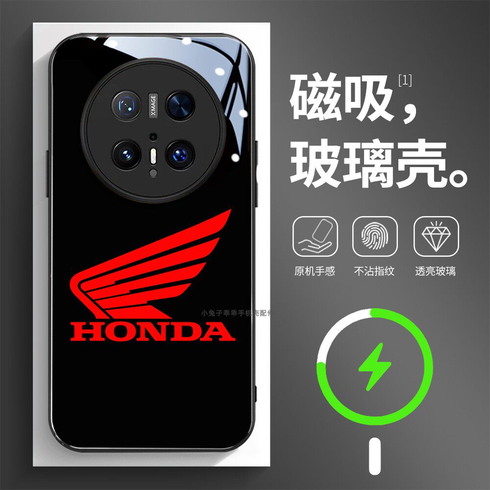 磁吸玻璃壳适用华为个性潮流