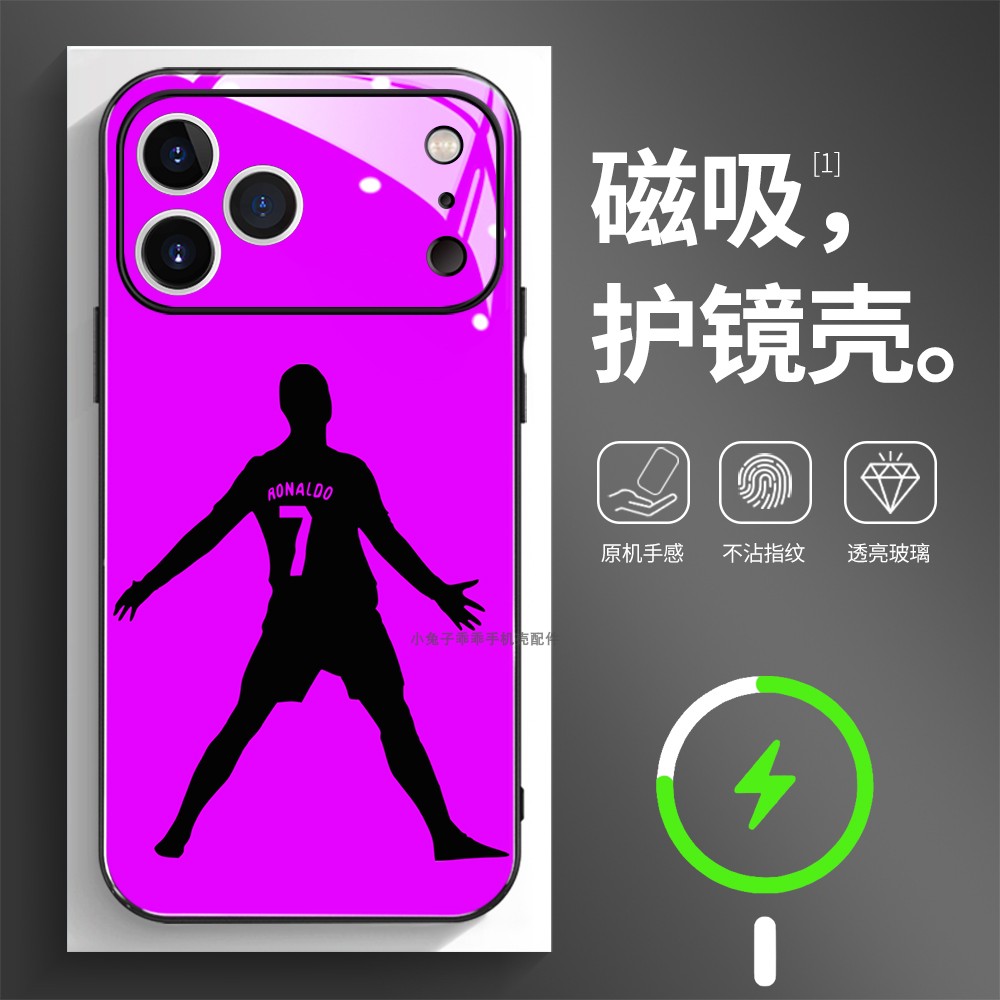 磁吸玻璃壳适用苹果个性潮流