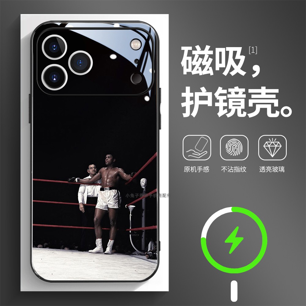 磁吸玻璃壳适用苹果个性潮流
