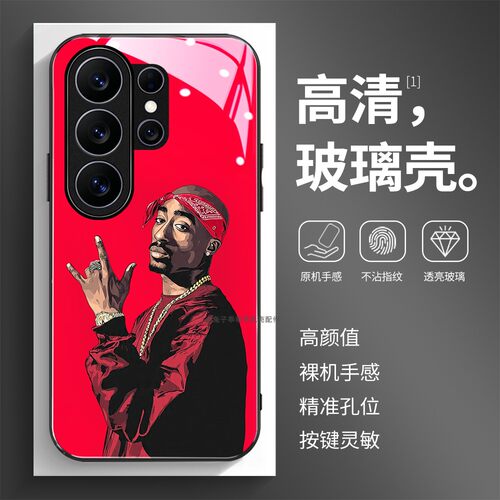高清玻璃壳适用三星个性潮流