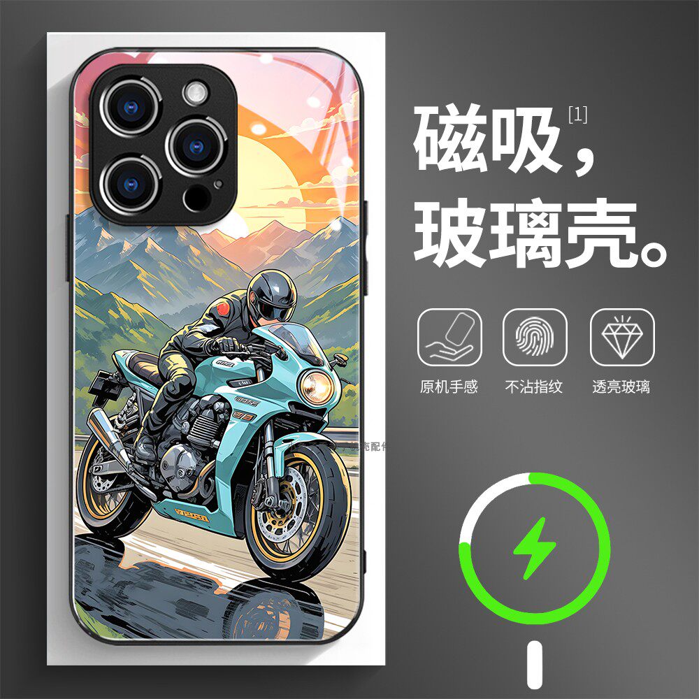 磁吸玻璃壳适用苹果个性潮流