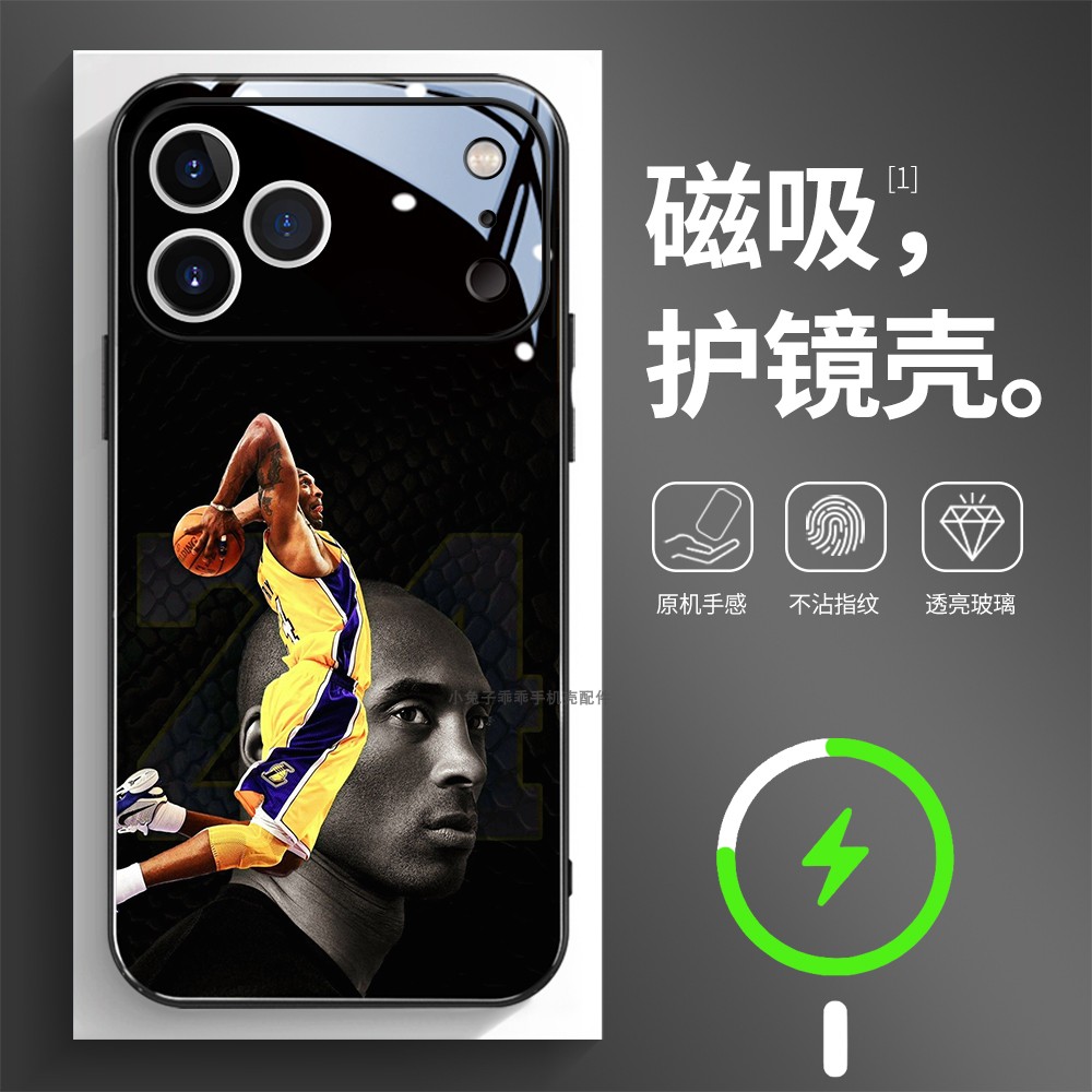 磁吸玻璃壳适用苹果个性潮流