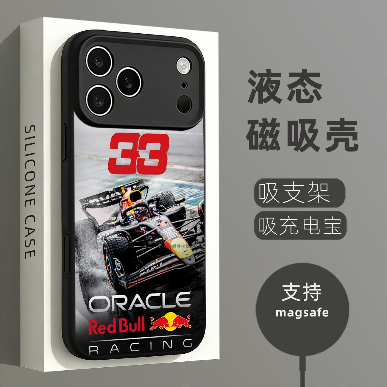 磁吸液态硅胶手机壳适用苹果16iPhone17 14Pro15Max13Pro12 维斯塔番潘F1冰雪白色