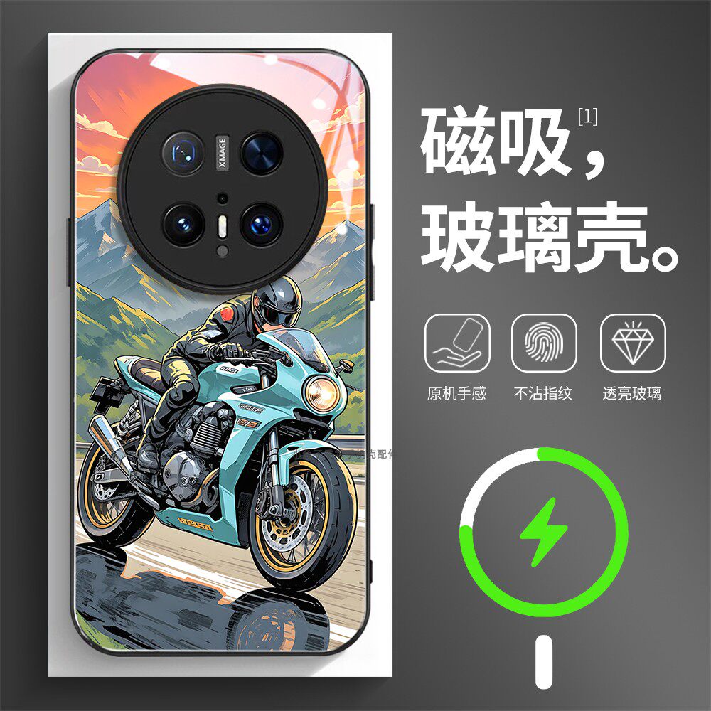 磁吸玻璃壳适用华为个性潮流