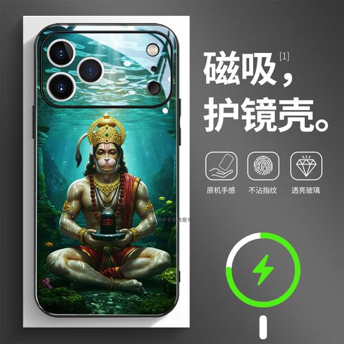 磁吸玻璃壳适用苹果个性潮流