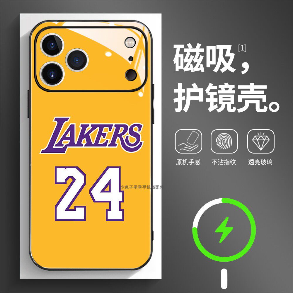 磁吸玻璃壳适用苹果个性潮流