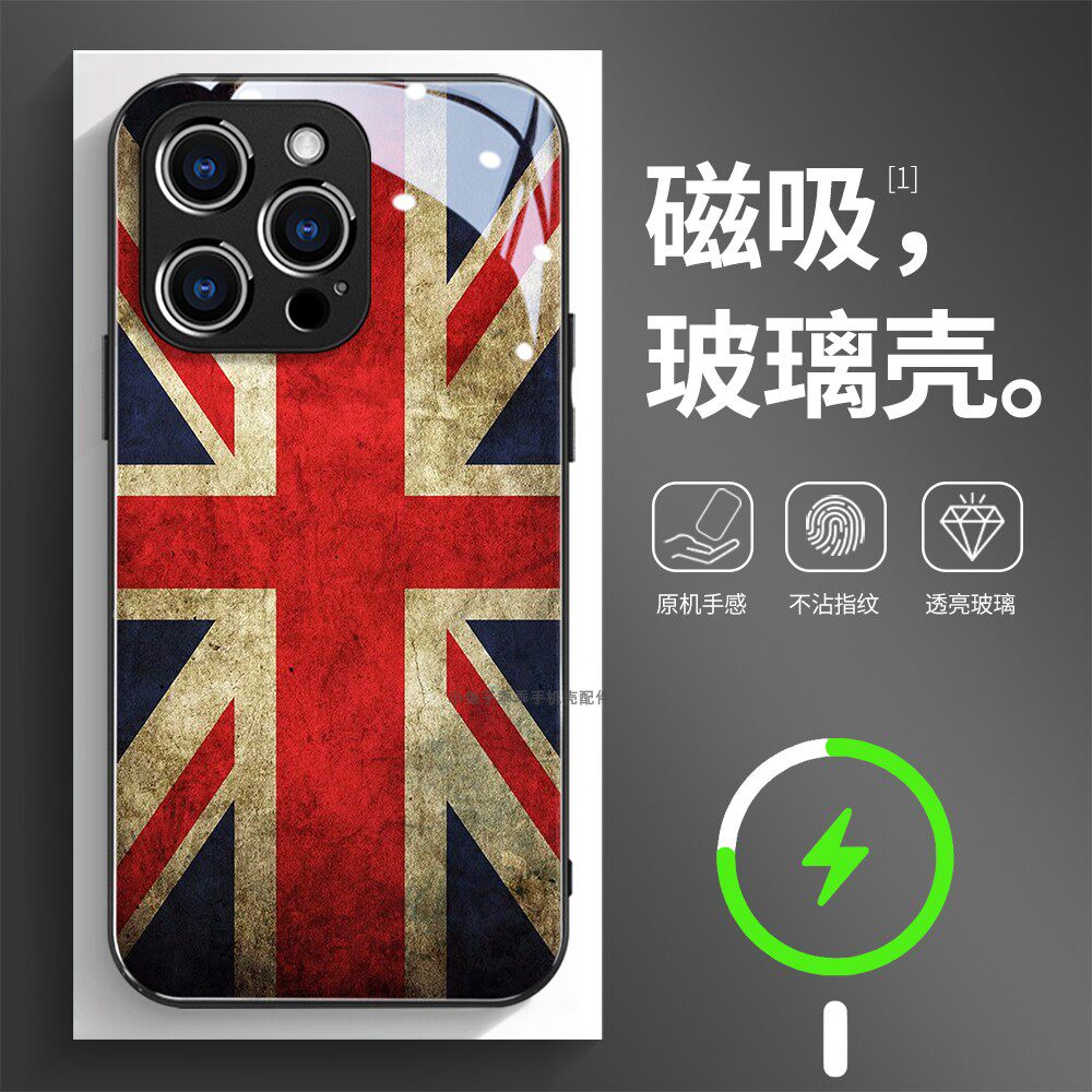 磁吸玻璃壳适用苹果个性潮流