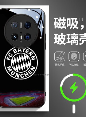 磁吸玻璃手机壳适用华为mate80pura70mate60pro max plus ultra 拜仁慕尼黑2