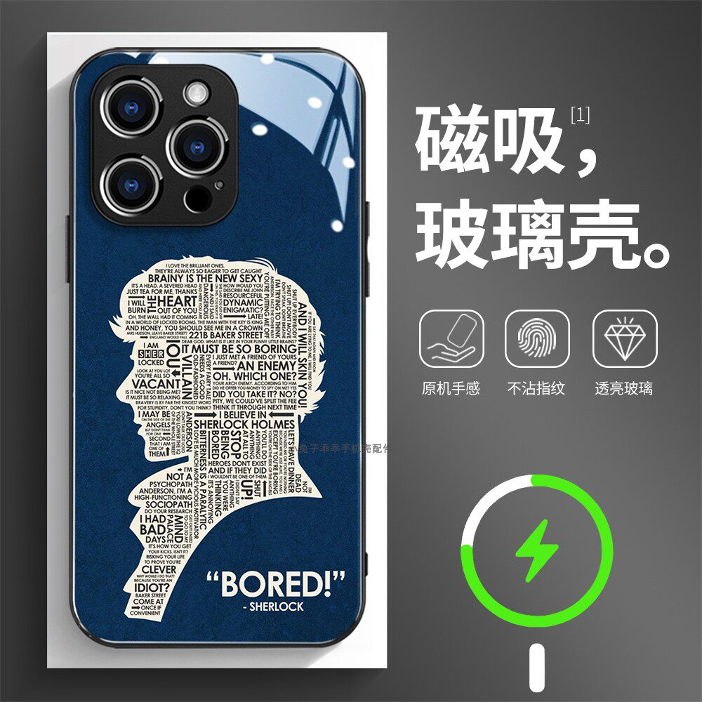 磁吸玻璃壳适用苹果个性潮流