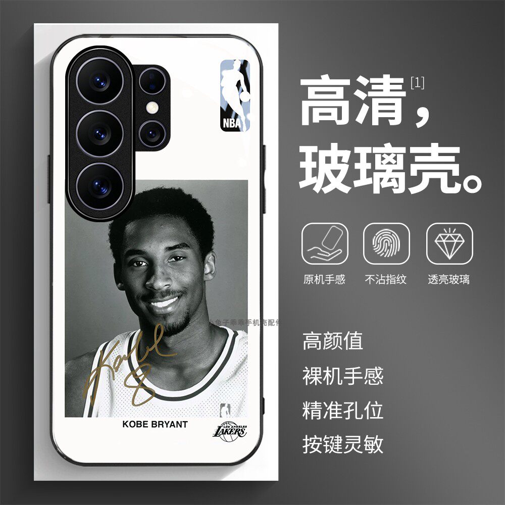 高清玻璃壳适用三星个性潮流