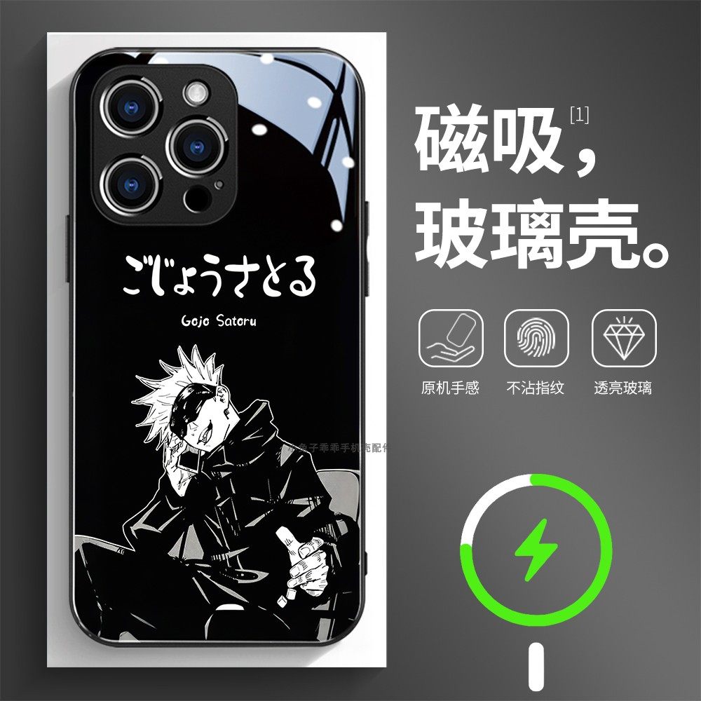 磁吸玻璃手机壳适用苹果17iPhone16plus14Pro15Max13Pro12 11 五条悟卡通漫画男,3C数码配件,手机保护套/壳,淘宝优惠券,粉丝福利购,淘宝优惠卷