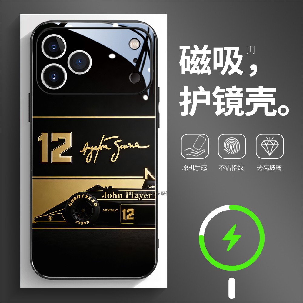 磁吸玻璃壳适用苹果个性潮流