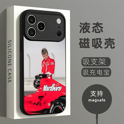 磁吸硅胶壳适用苹果个性潮流