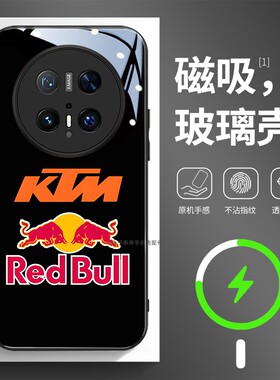 磁吸玻璃手机壳适用华为mate80pura70mate60pro max plus ultra KTM红牛黑色