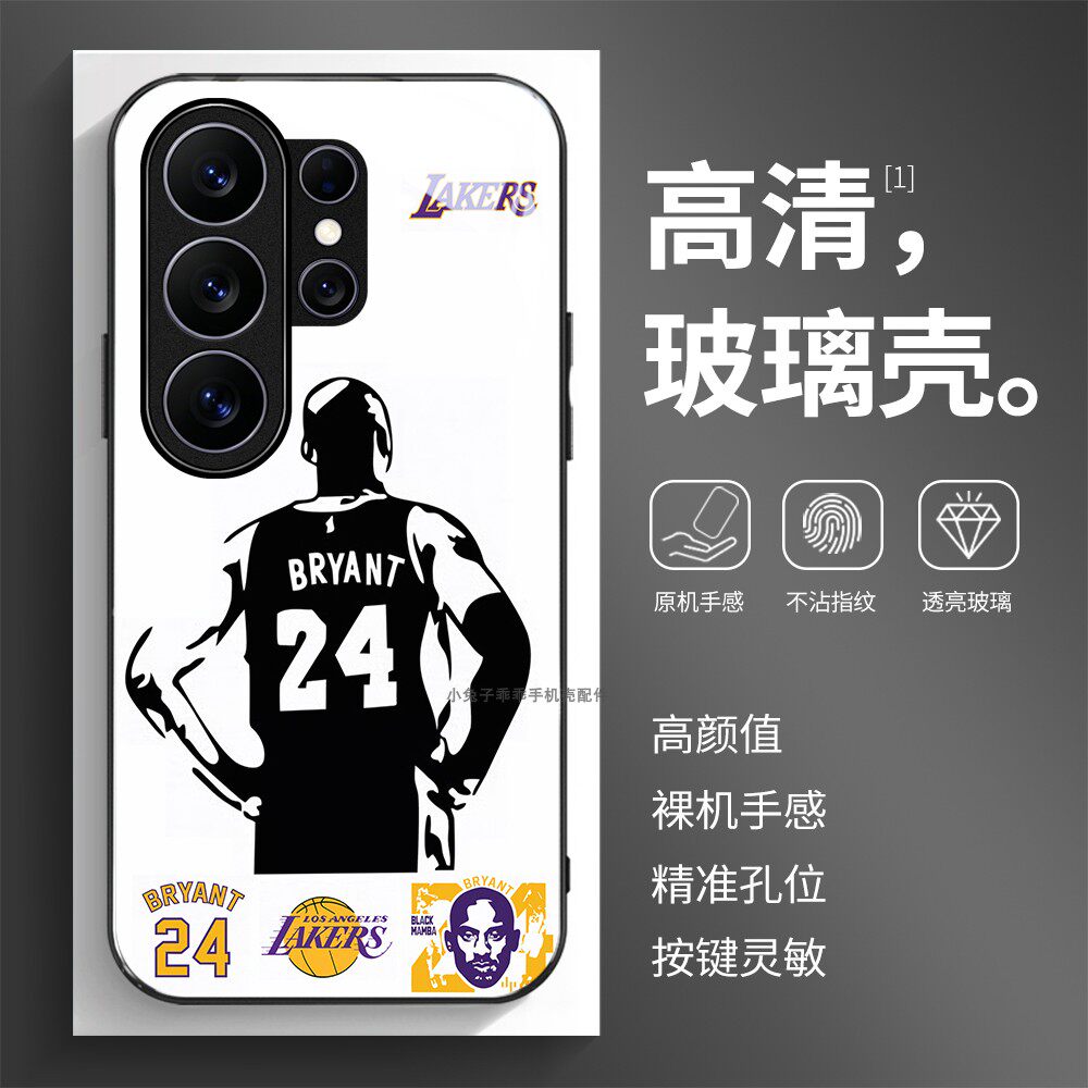 高清玻璃壳适用三星个性潮流