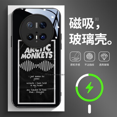 磁吸玻璃壳适用华为个性潮流