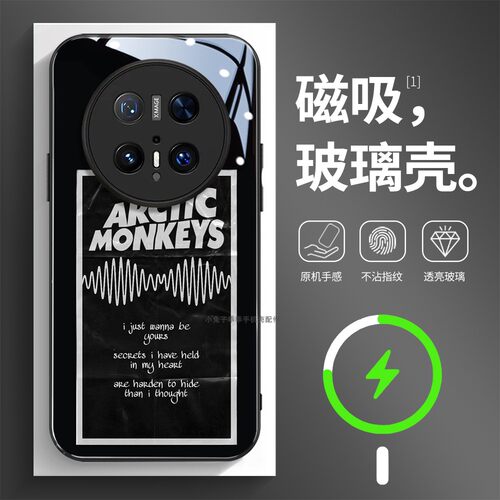 磁吸玻璃壳适用华为个性潮流