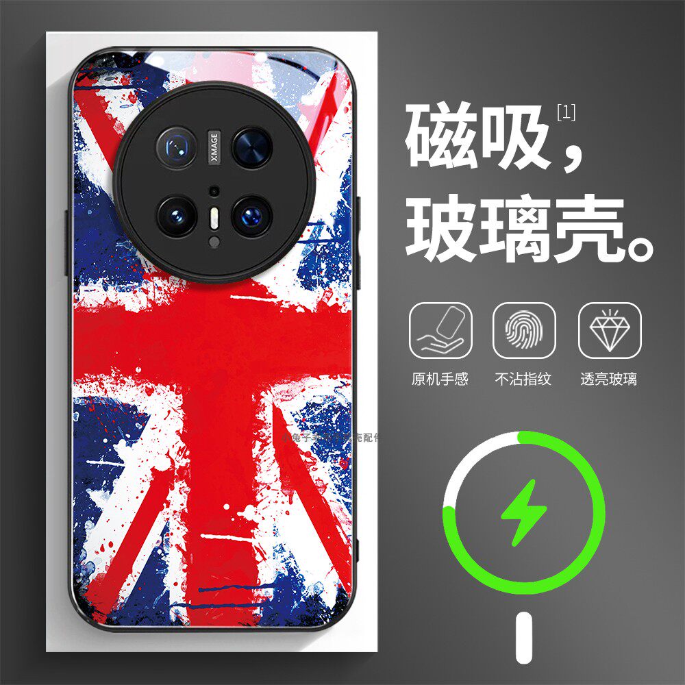 磁吸玻璃壳适用华为个性潮流