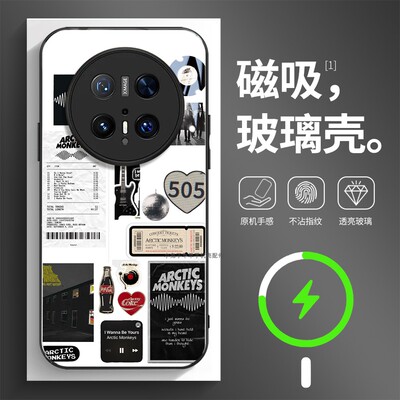 磁吸玻璃壳适用华为个性潮流