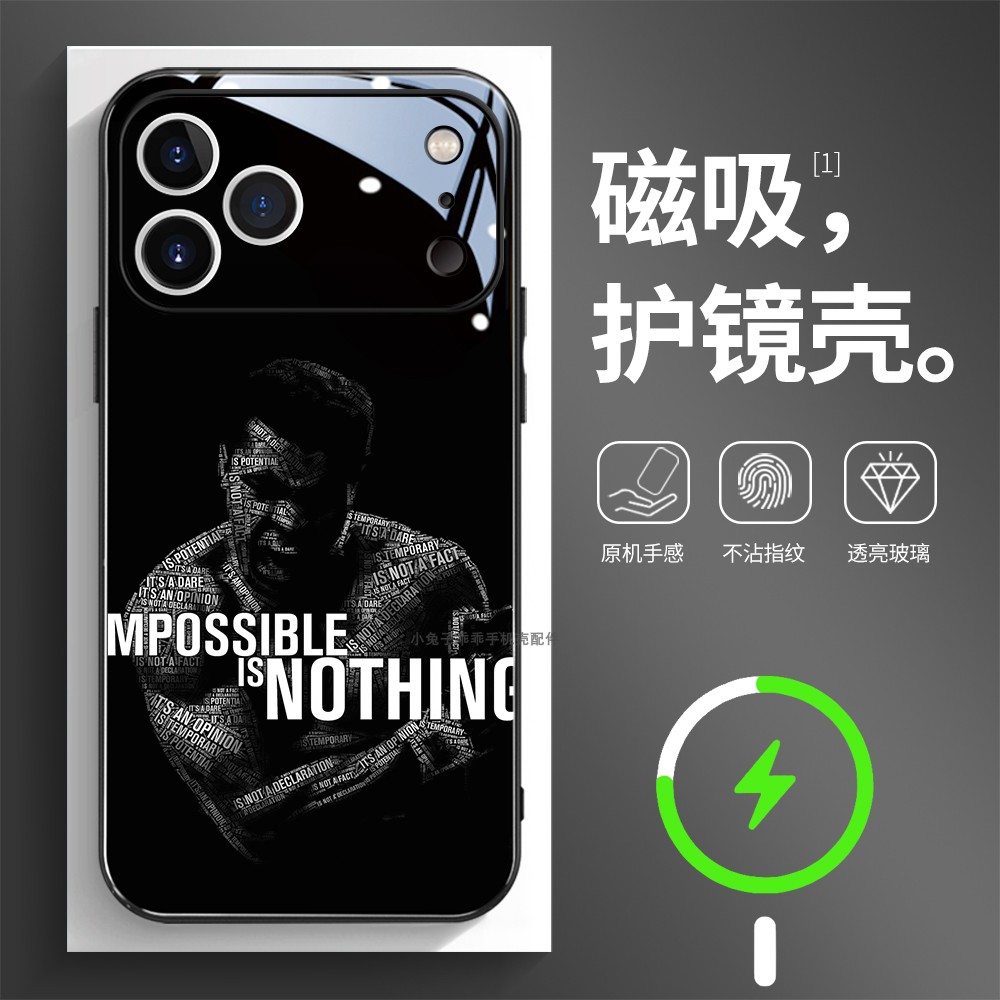 磁吸玻璃壳适用苹果个性潮流