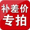 运费  ，配件 补差价不退不换