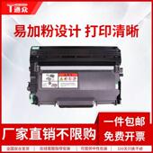 通众适用柯尼卡美能达pagepro1580mf粉盒1500w 1550dn 1590硒鼓bi