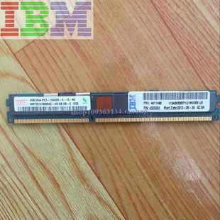 4GB 43X5052 DDR3 HS2 刀片服务器内存4G 44T1498 1333 议价IBM