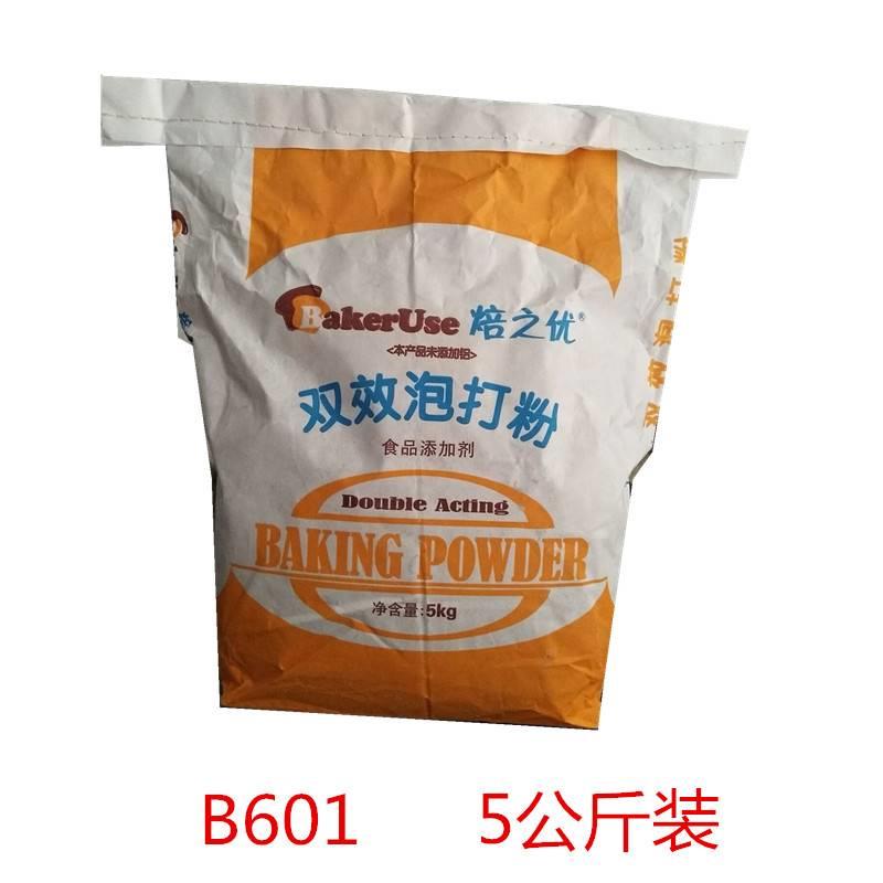 焙之优B601双效泡打粉无铝油条蓬松剂5k包邮 苏州闻达 正品包邮