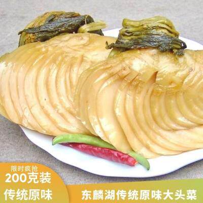 速发嘉善特产东麟湖品大头菜200g袋切片装开整个即食下饭菜老品子