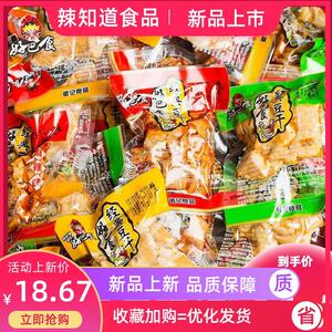 现货好巴适豆干零食小包装五香卤豆腐干麻辣五香豆制品即食南溪豆
