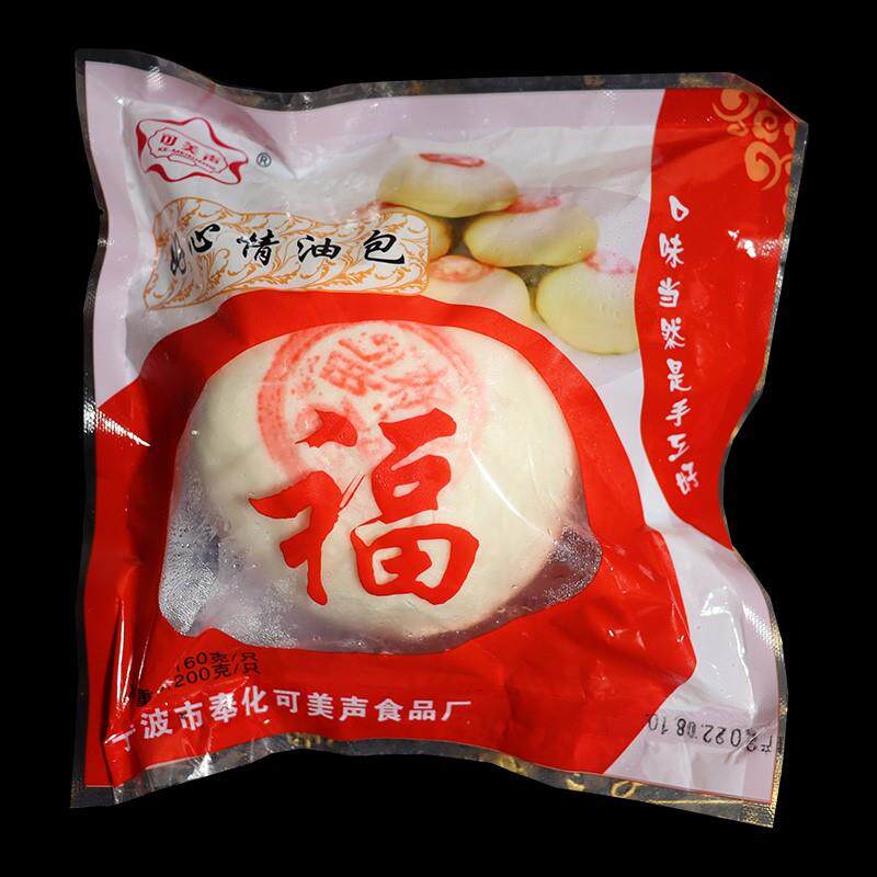 老宁波特产手工大水晶油包板油红糖馒头包子甜点早餐传统糕点点心