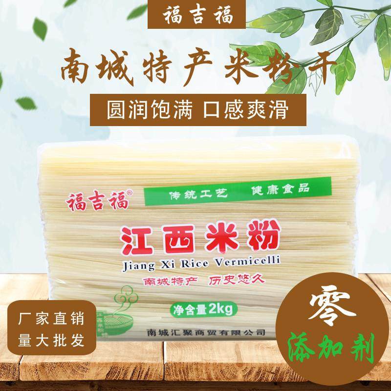 正宗江西米粉8斤包装炒粉特产螺蛳粉汤粉干 干手工粉丝米线 线南,粮油调味/速食/干货/烘焙,螺蛳粉,淘宝优惠券,粉丝福利购,淘宝优惠卷