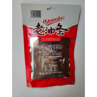 吴婷老油条102g克辣条辣片挤压糕点出游休闲下酒下饭零食小吃包邮