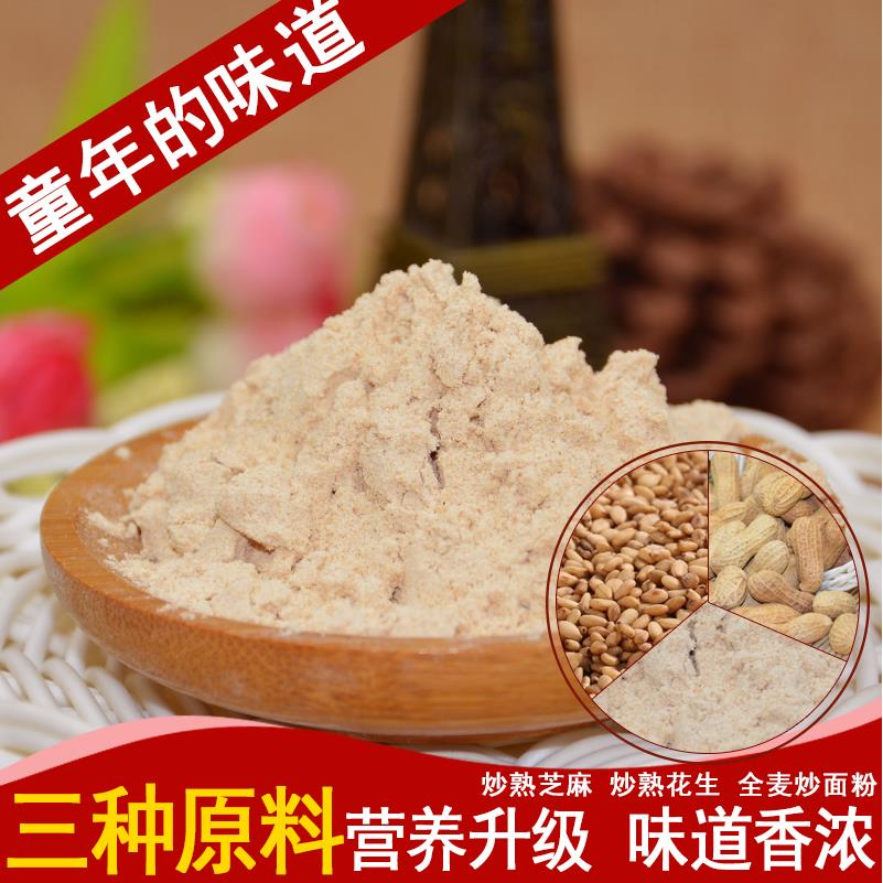 芝麻花生炒面粉炒麦粉熟面粉炒熟面粉五谷炒面营养代餐粉500g